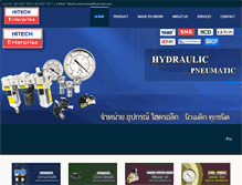 Tablet Screenshot of hitech-enterprise.com